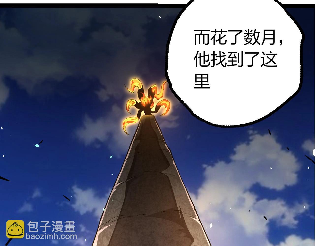 從大樹開始的進化 - 第415話 星域命運之戰(1/3) - 6