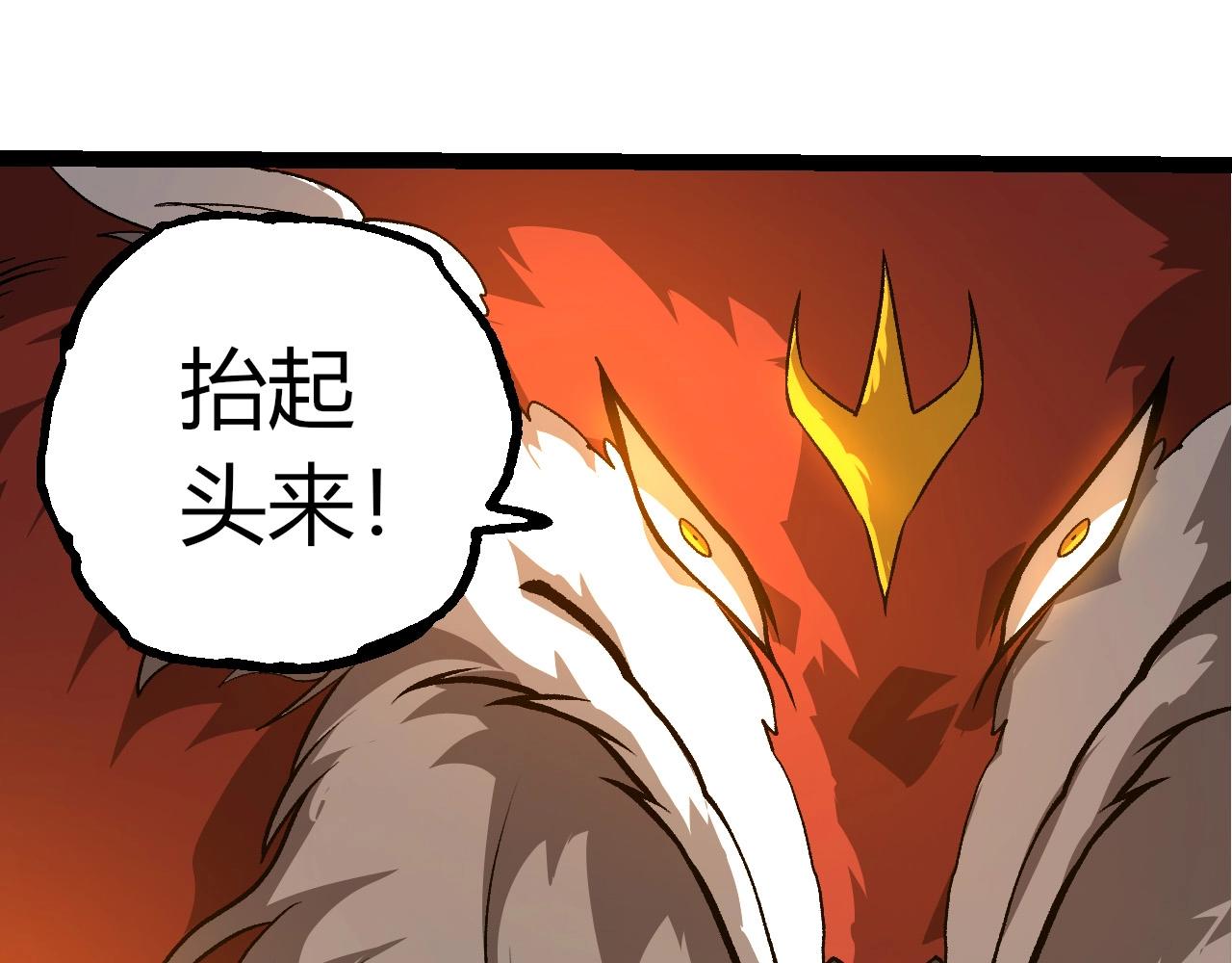 從大樹開始的進化 - 第415話 星域命運之戰(1/3) - 8