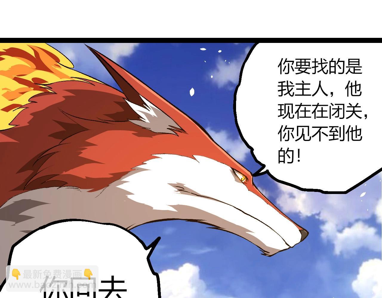 從大樹開始的進化 - 第415話 星域命運之戰(1/3) - 3