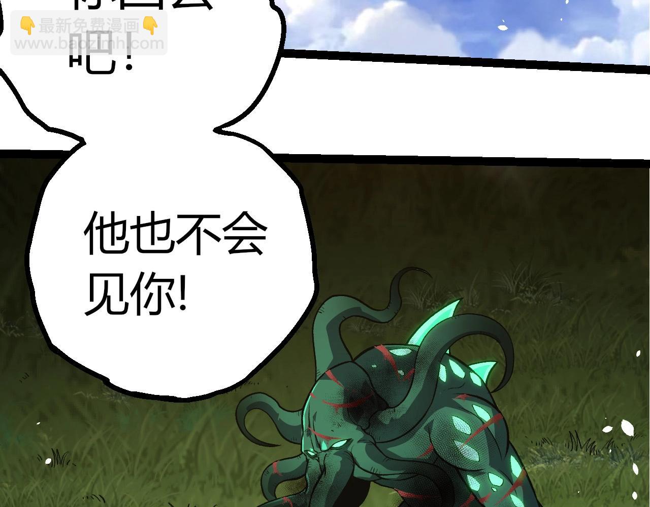 從大樹開始的進化 - 第415話 星域命運之戰(1/3) - 4