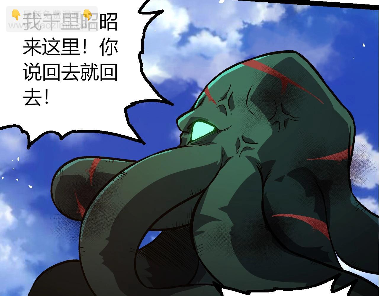 從大樹開始的進化 - 第415話 星域命運之戰(1/3) - 6