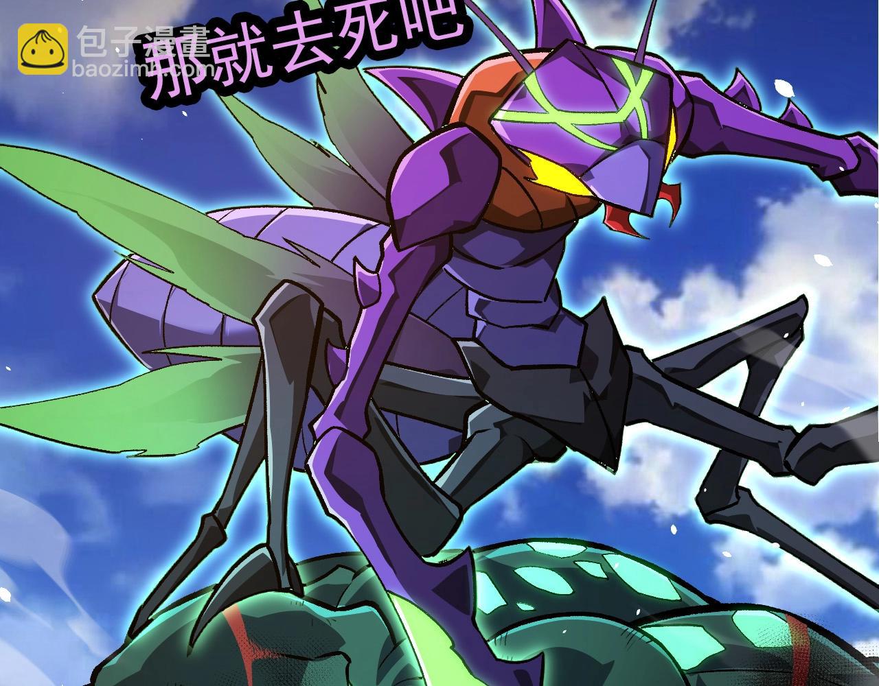 從大樹開始的進化 - 第415話 星域命運之戰(1/3) - 8