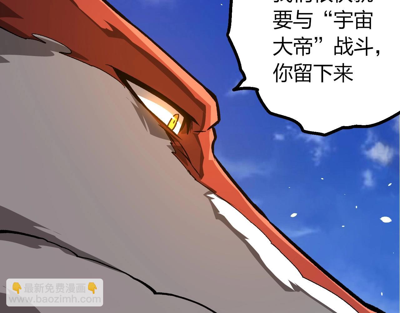 從大樹開始的進化 - 第415話 星域命運之戰(1/3) - 2