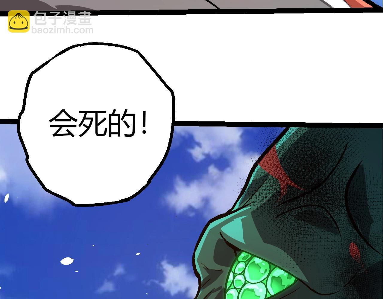 從大樹開始的進化 - 第415話 星域命運之戰(1/3) - 3