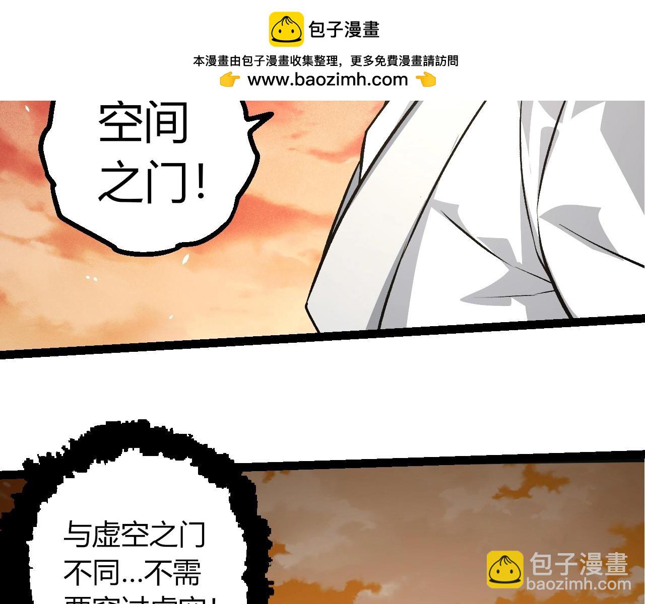 從大樹開始的進化 - 第415話 星域命運之戰(2/3) - 2