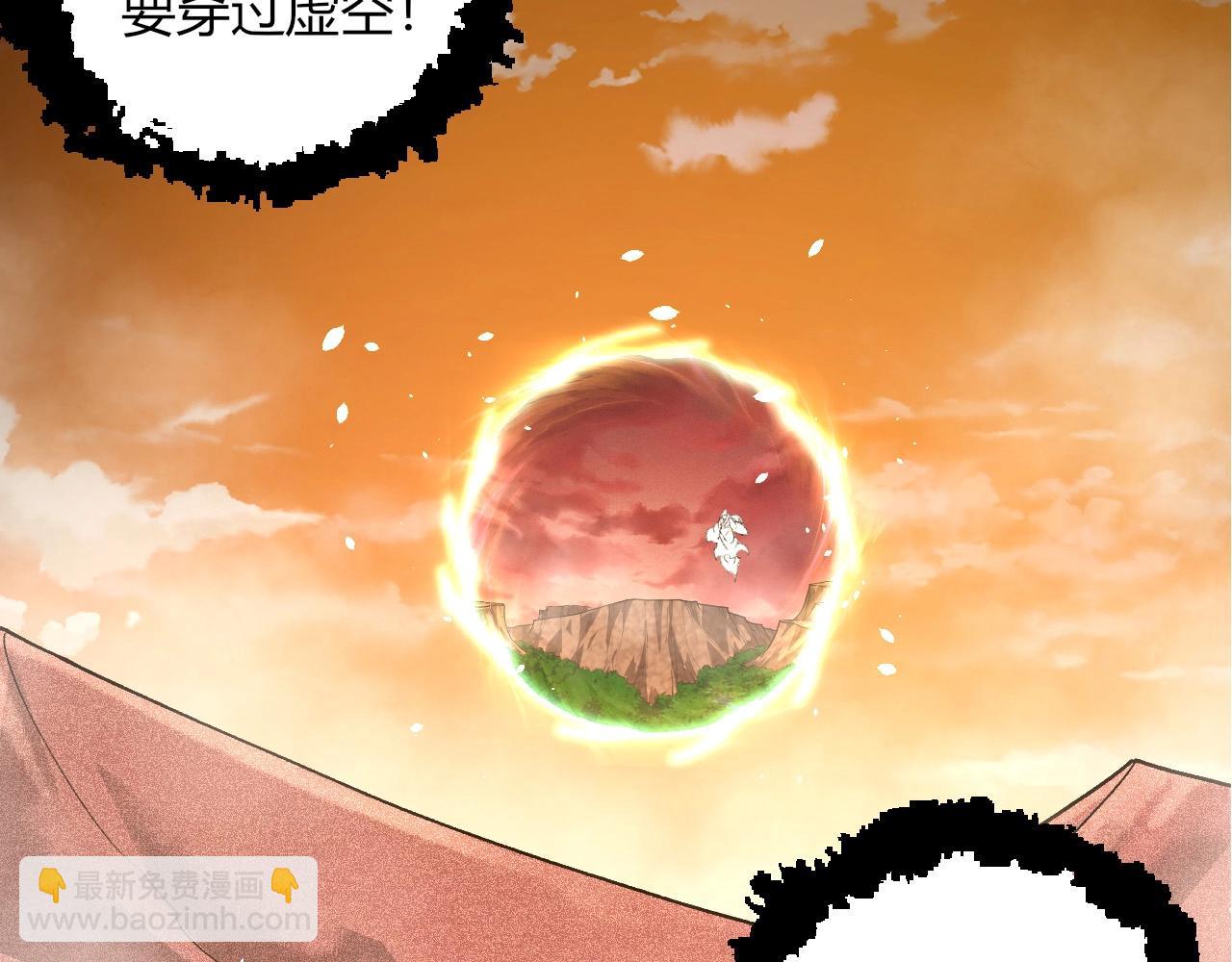 從大樹開始的進化 - 第415話 星域命運之戰(2/3) - 3