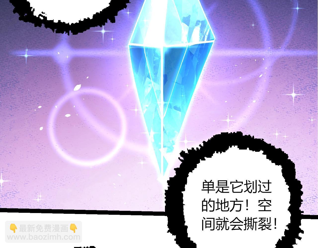 從大樹開始的進化 - 第415話 星域命運之戰(2/3) - 5