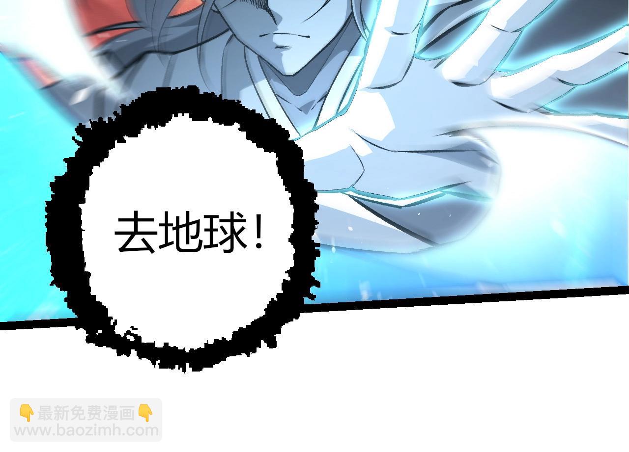 從大樹開始的進化 - 第415話 星域命運之戰(2/3) - 2