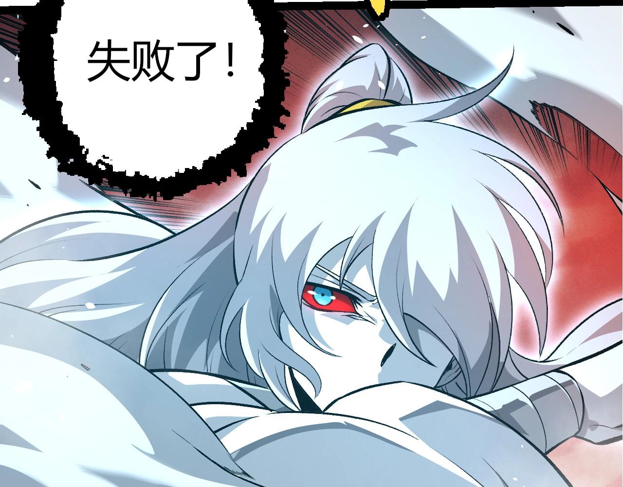 從大樹開始的進化 - 第415話 星域命運之戰(2/3) - 5