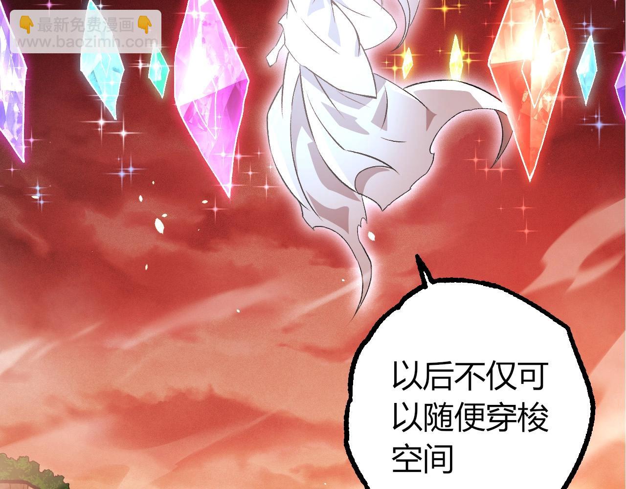 從大樹開始的進化 - 第415話 星域命運之戰(2/3) - 7