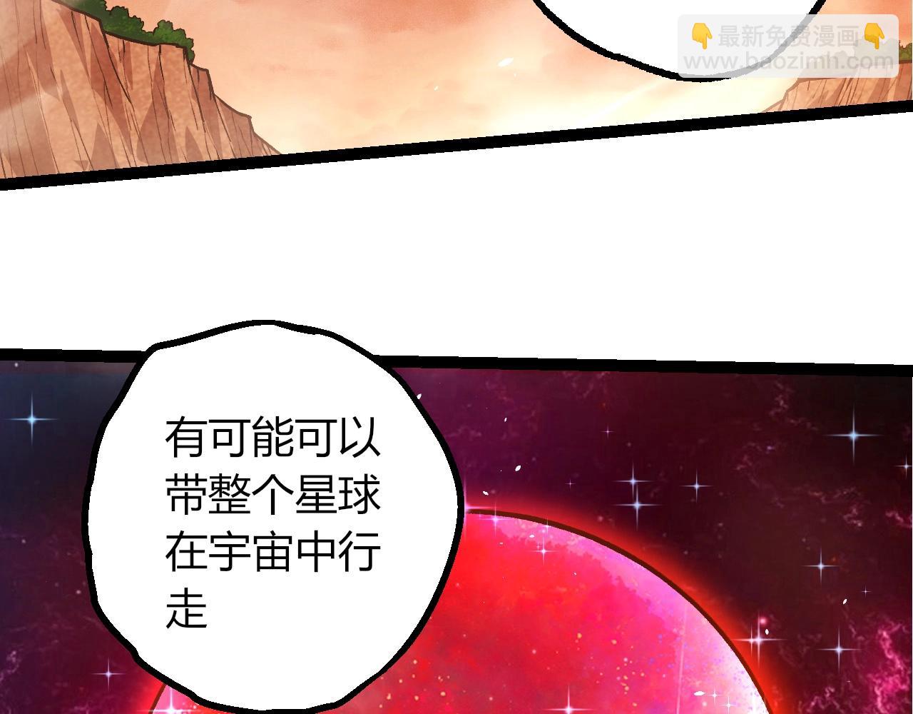 從大樹開始的進化 - 第415話 星域命運之戰(2/3) - 8