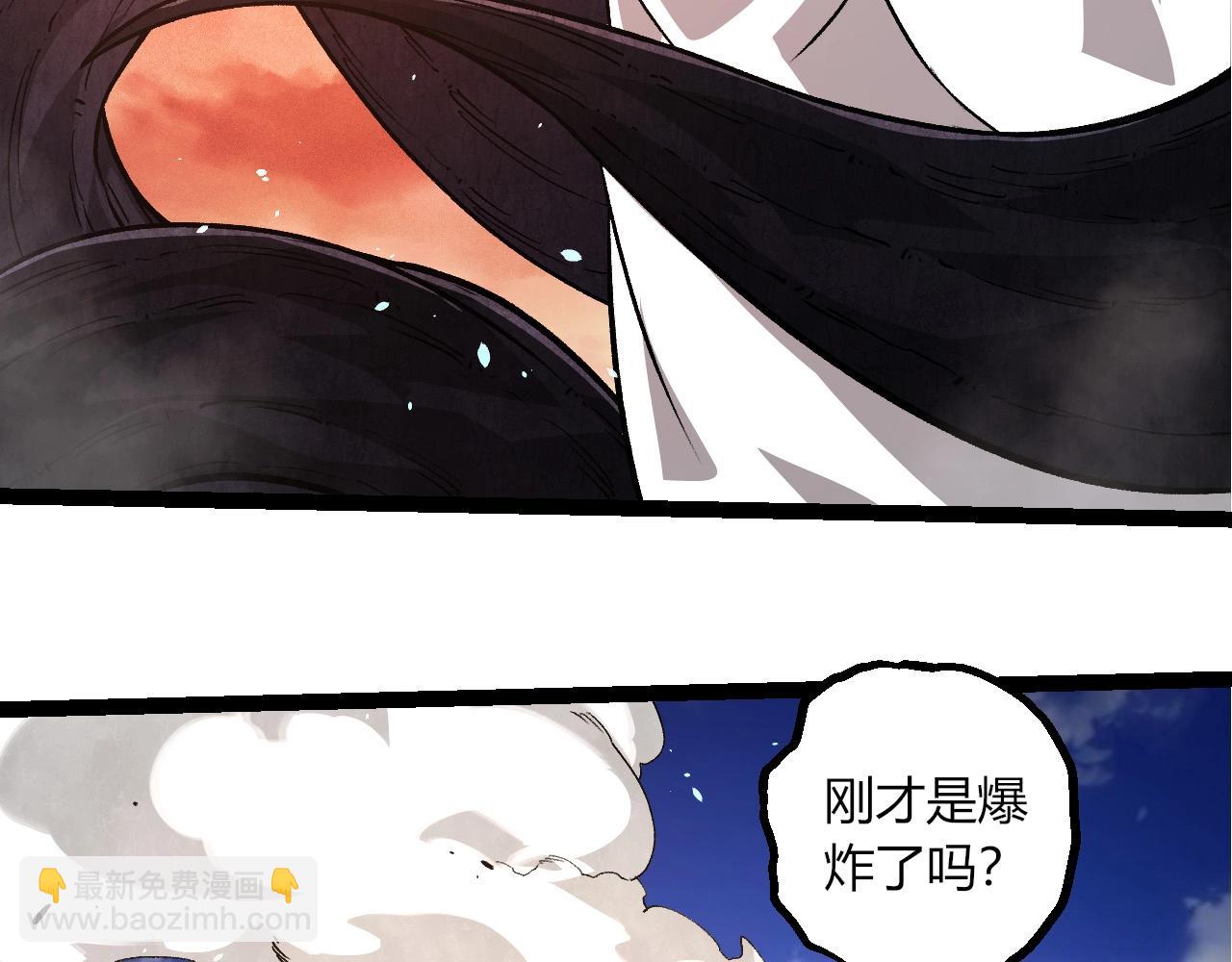 從大樹開始的進化 - 第415話 星域命運之戰(2/3) - 3
