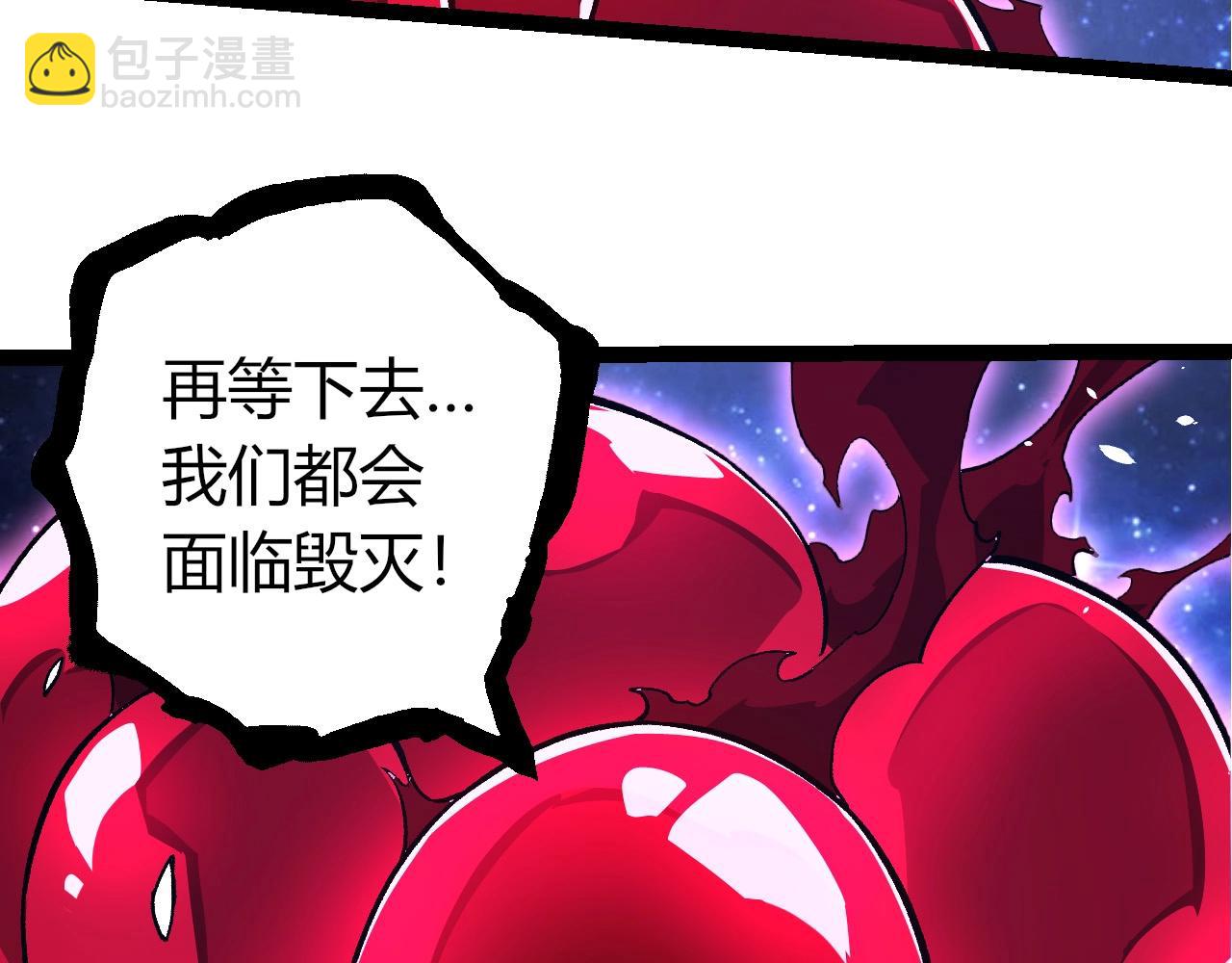 從大樹開始的進化 - 第415話 星域命運之戰(2/3) - 2