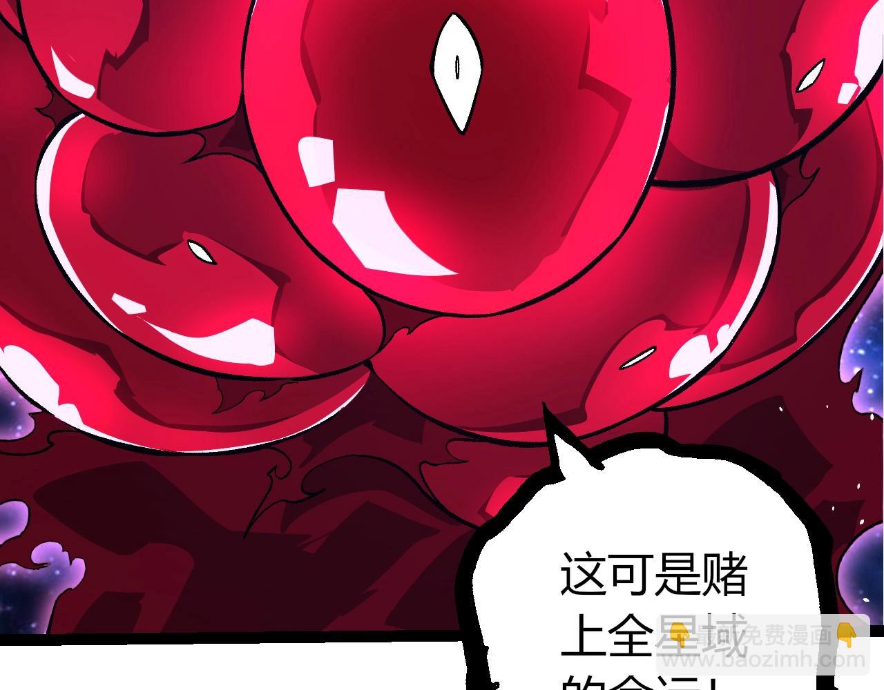 從大樹開始的進化 - 第415話 星域命運之戰(2/3) - 3