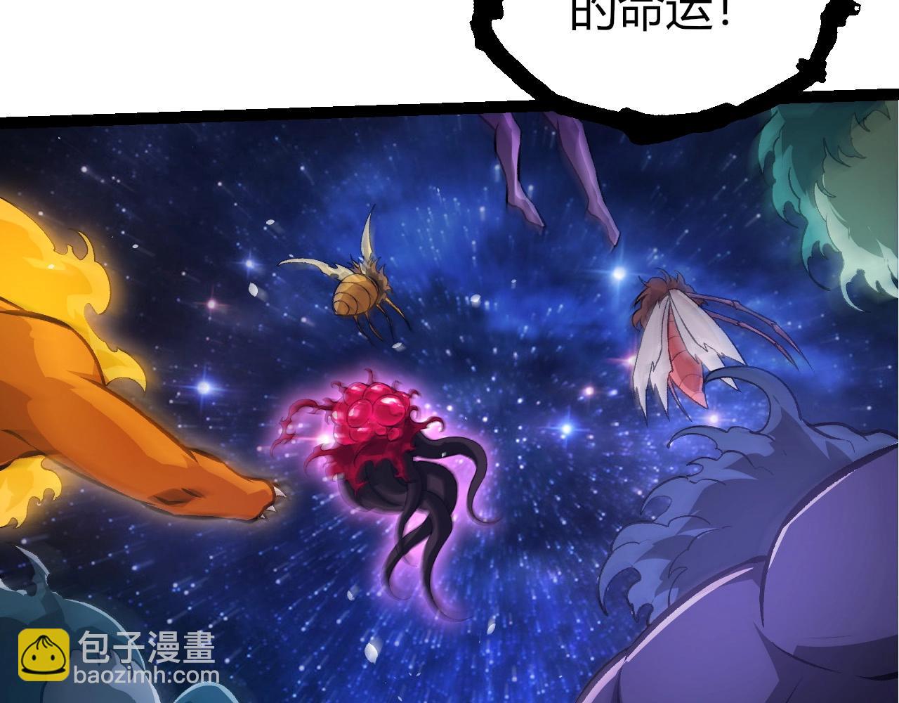 從大樹開始的進化 - 第415話 星域命運之戰(2/3) - 4