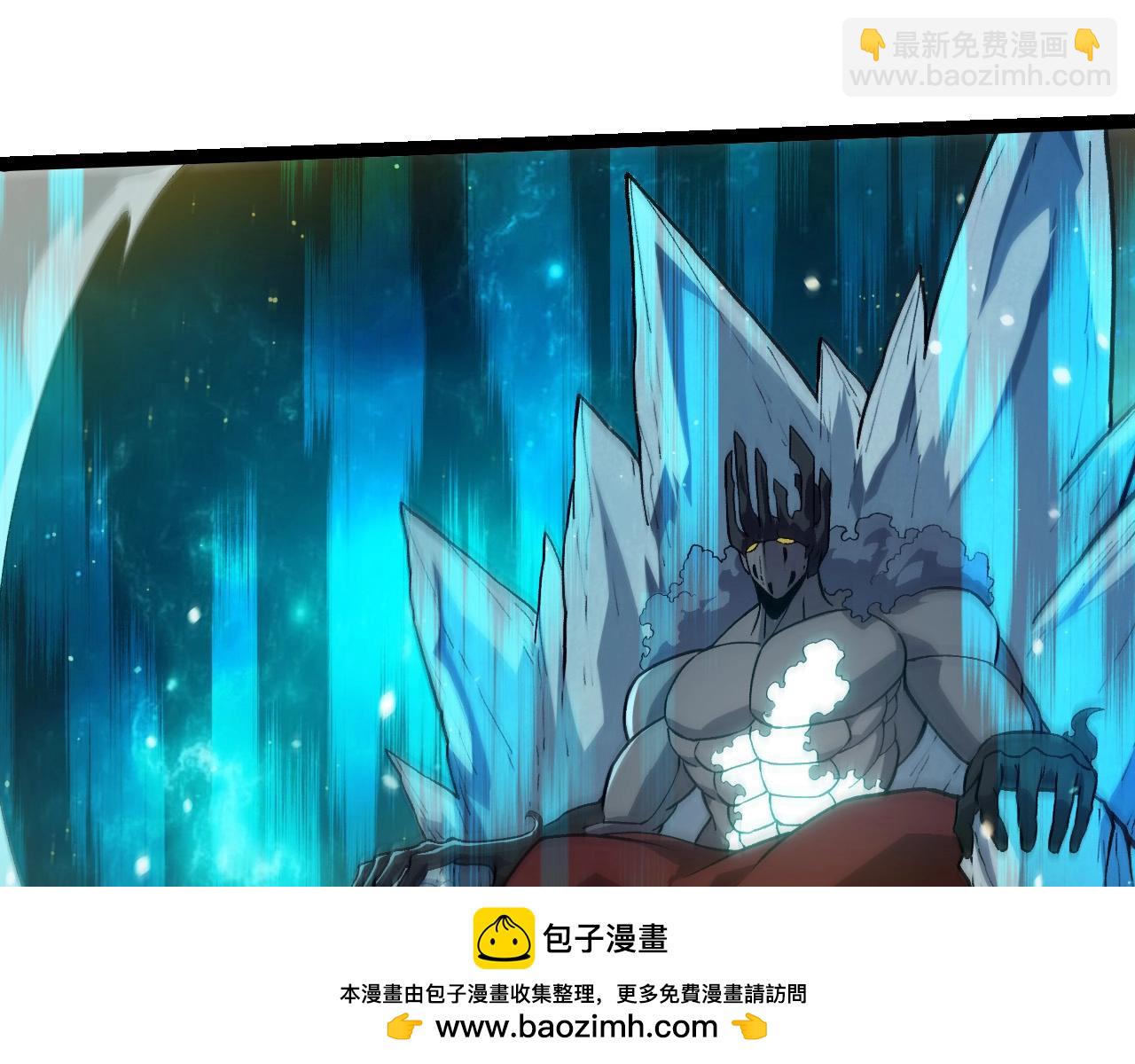 從大樹開始的進化 - 第417話 覆沒(2/3) - 6