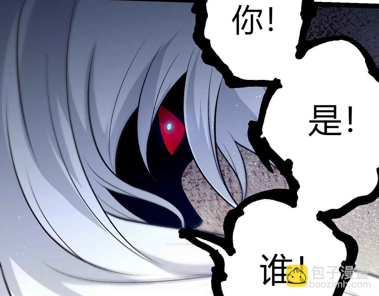 從大樹開始的進化 - 第417話 覆沒(3/3) - 3