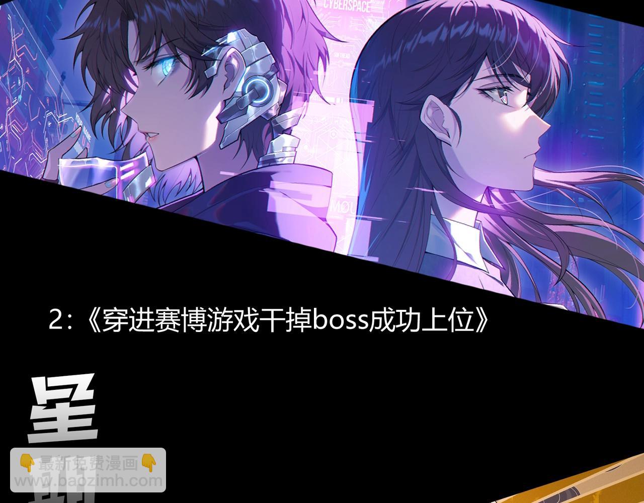 從大樹開始的進化 - 第417話 覆沒(3/3) - 2