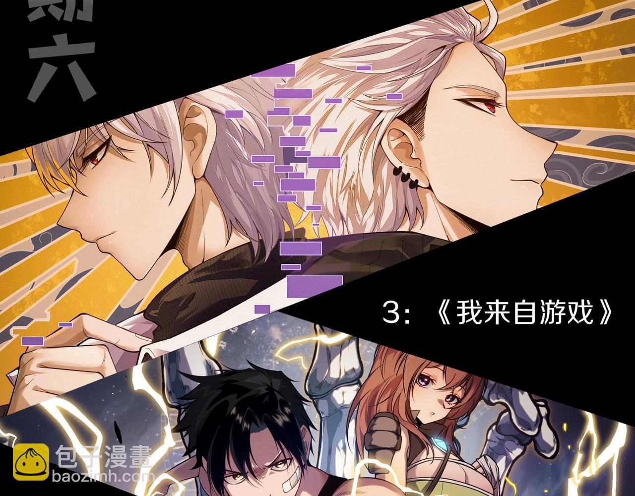 從大樹開始的進化 - 第417話 覆沒(3/3) - 3