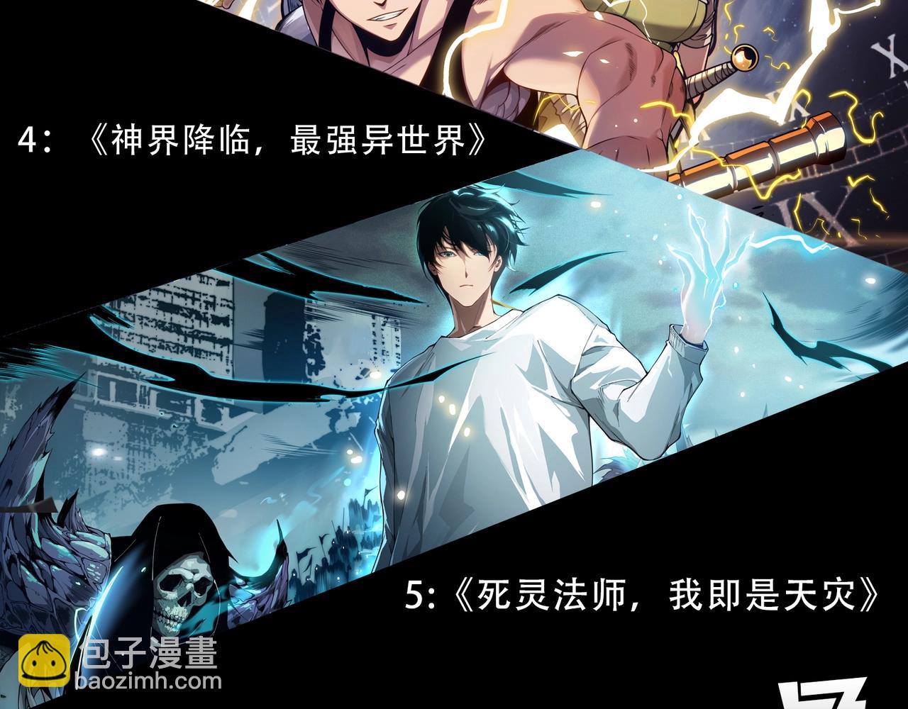 從大樹開始的進化 - 第417話 覆沒(3/3) - 1