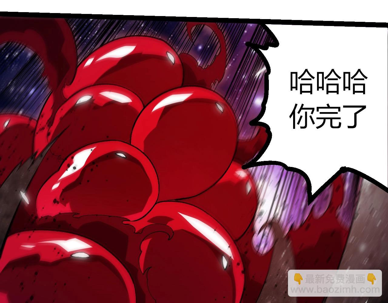 從大樹開始的進化 - 第417話 覆沒(1/3) - 3