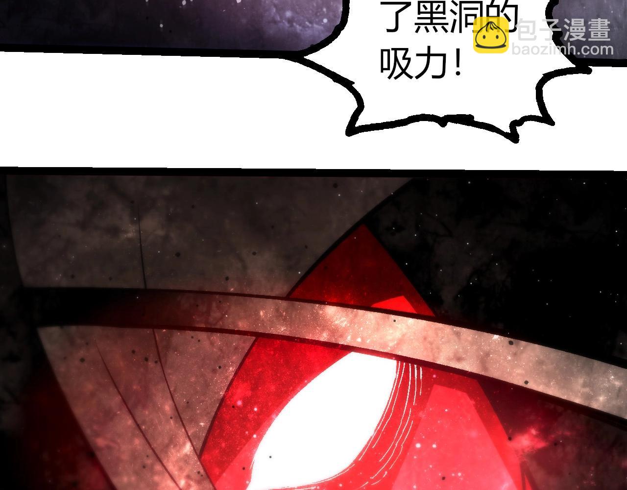 從大樹開始的進化 - 第417話 覆沒(1/3) - 6