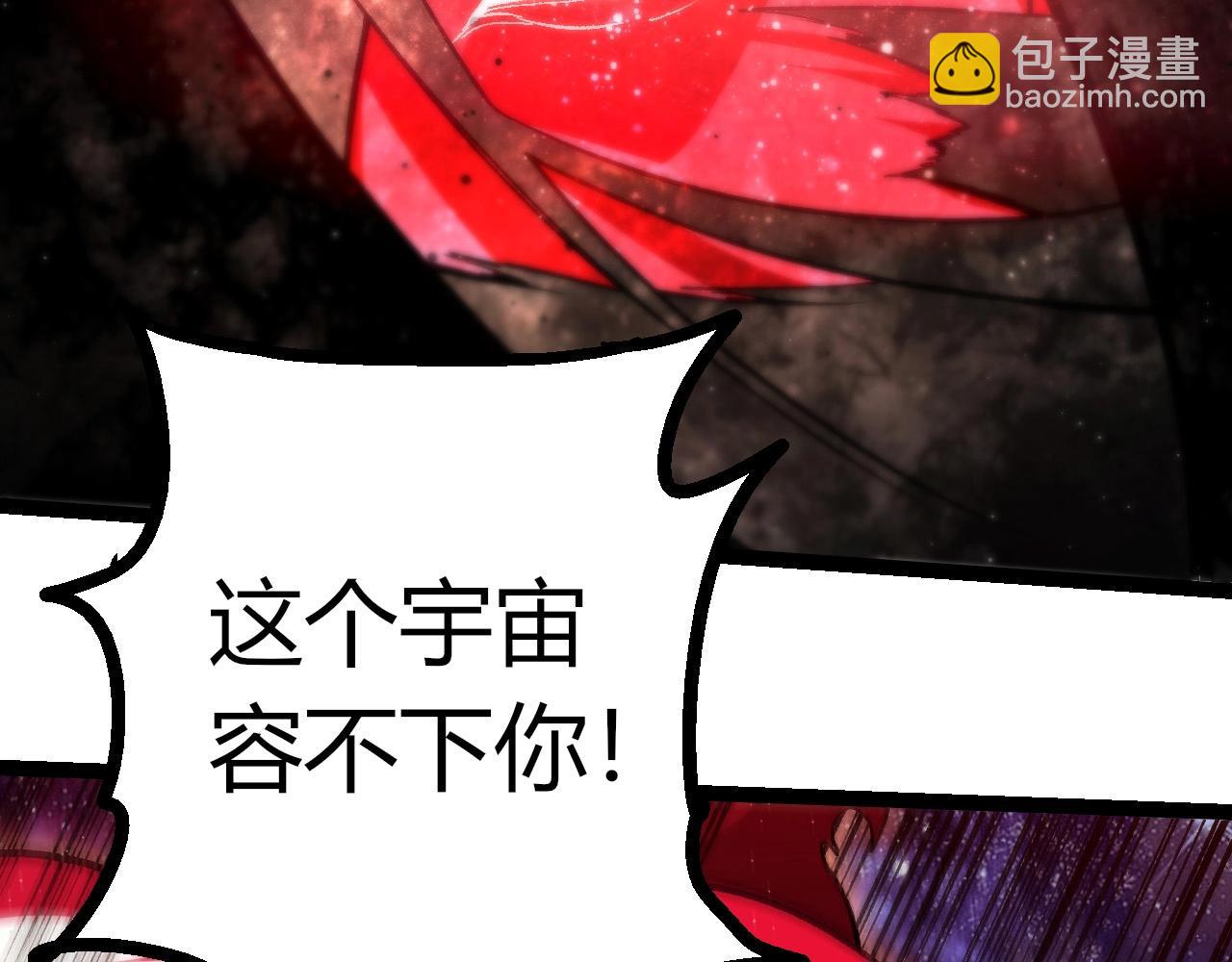 從大樹開始的進化 - 第417話 覆沒(1/3) - 7