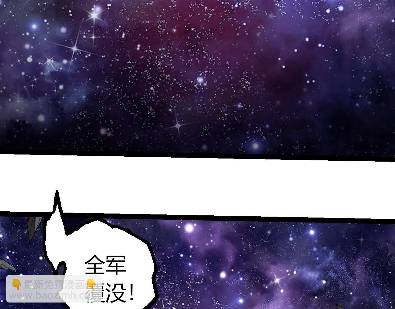 從大樹開始的進化 - 第417話 覆沒(1/3) - 4