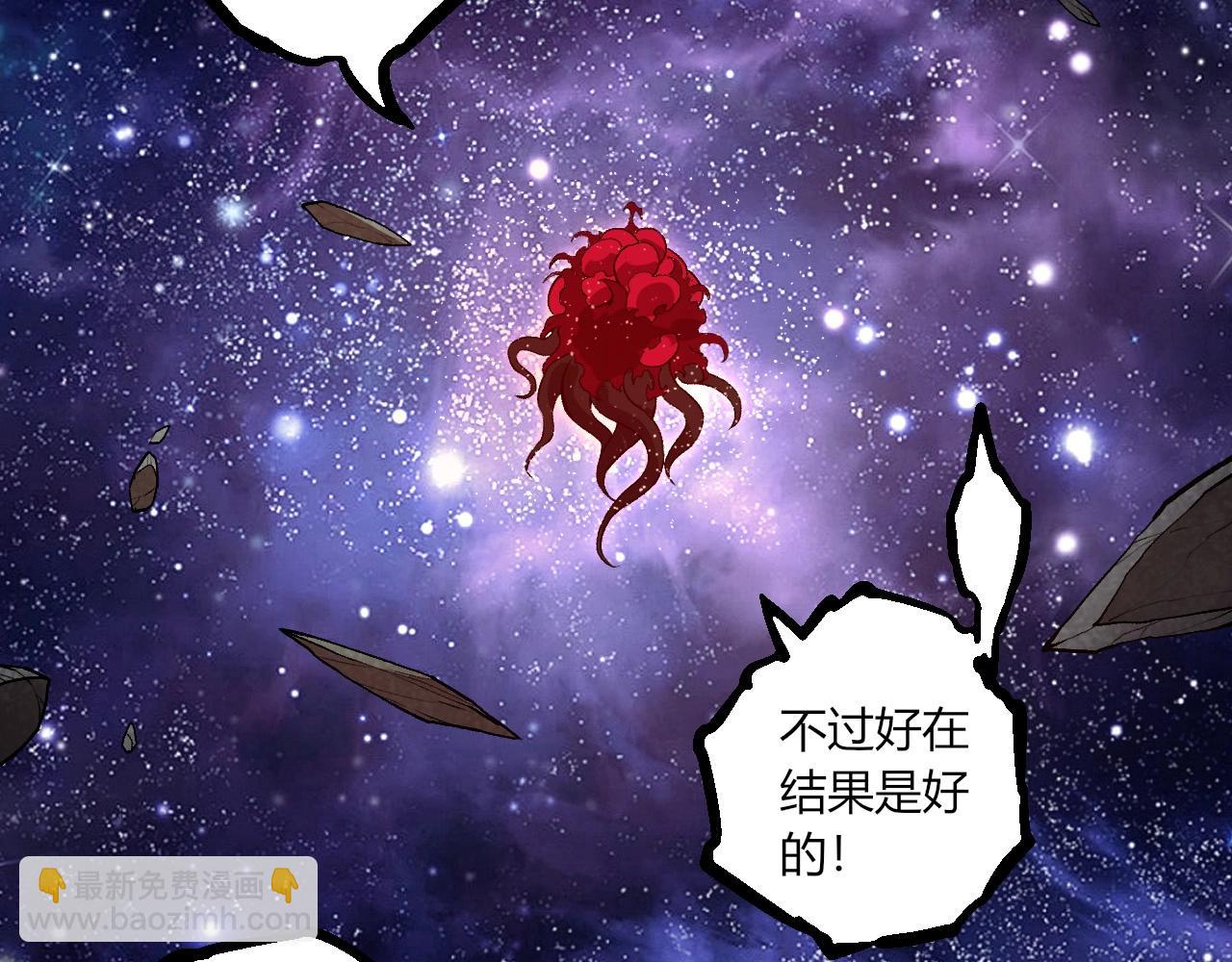 從大樹開始的進化 - 第417話 覆沒(1/3) - 5