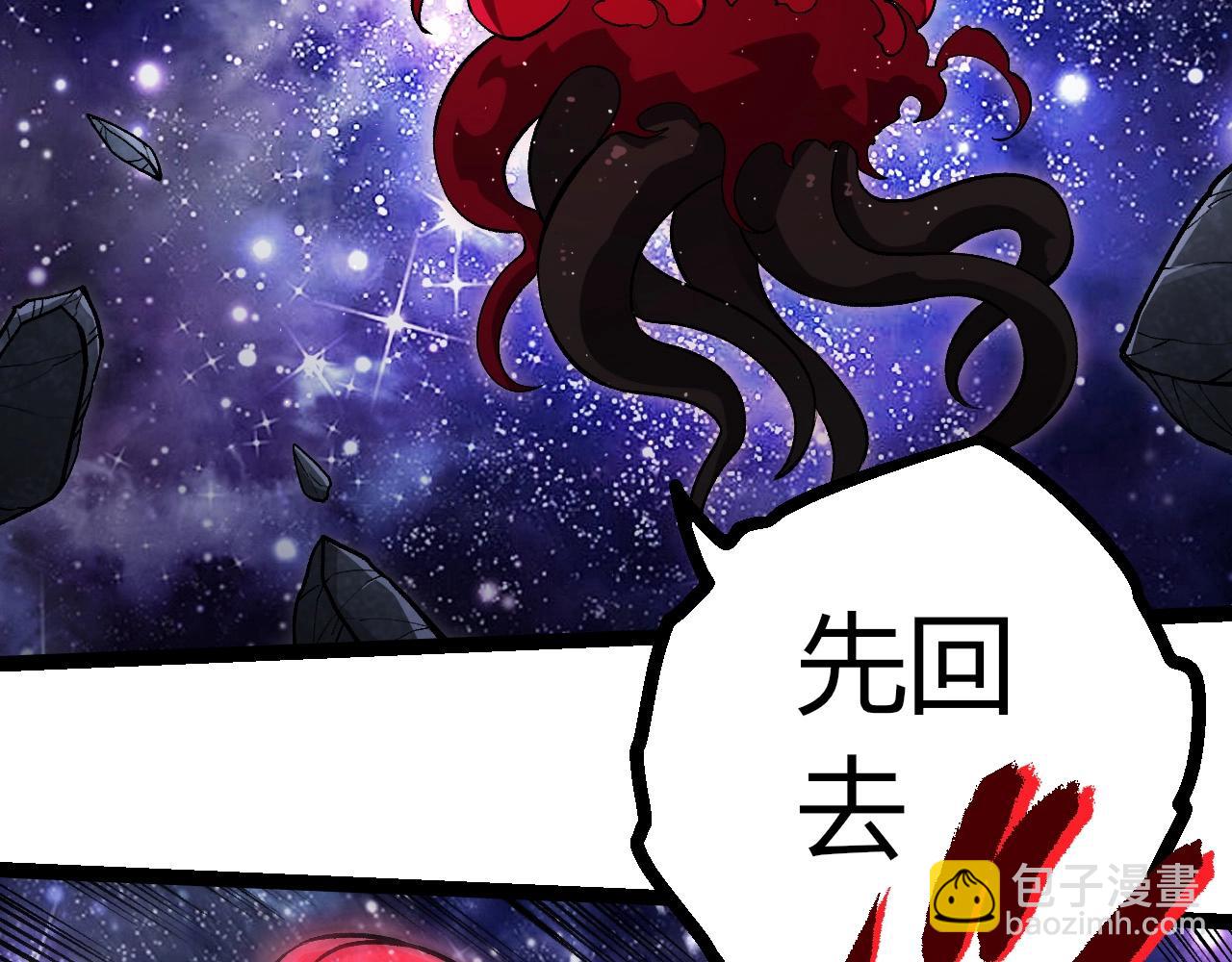 從大樹開始的進化 - 第417話 覆沒(1/3) - 7