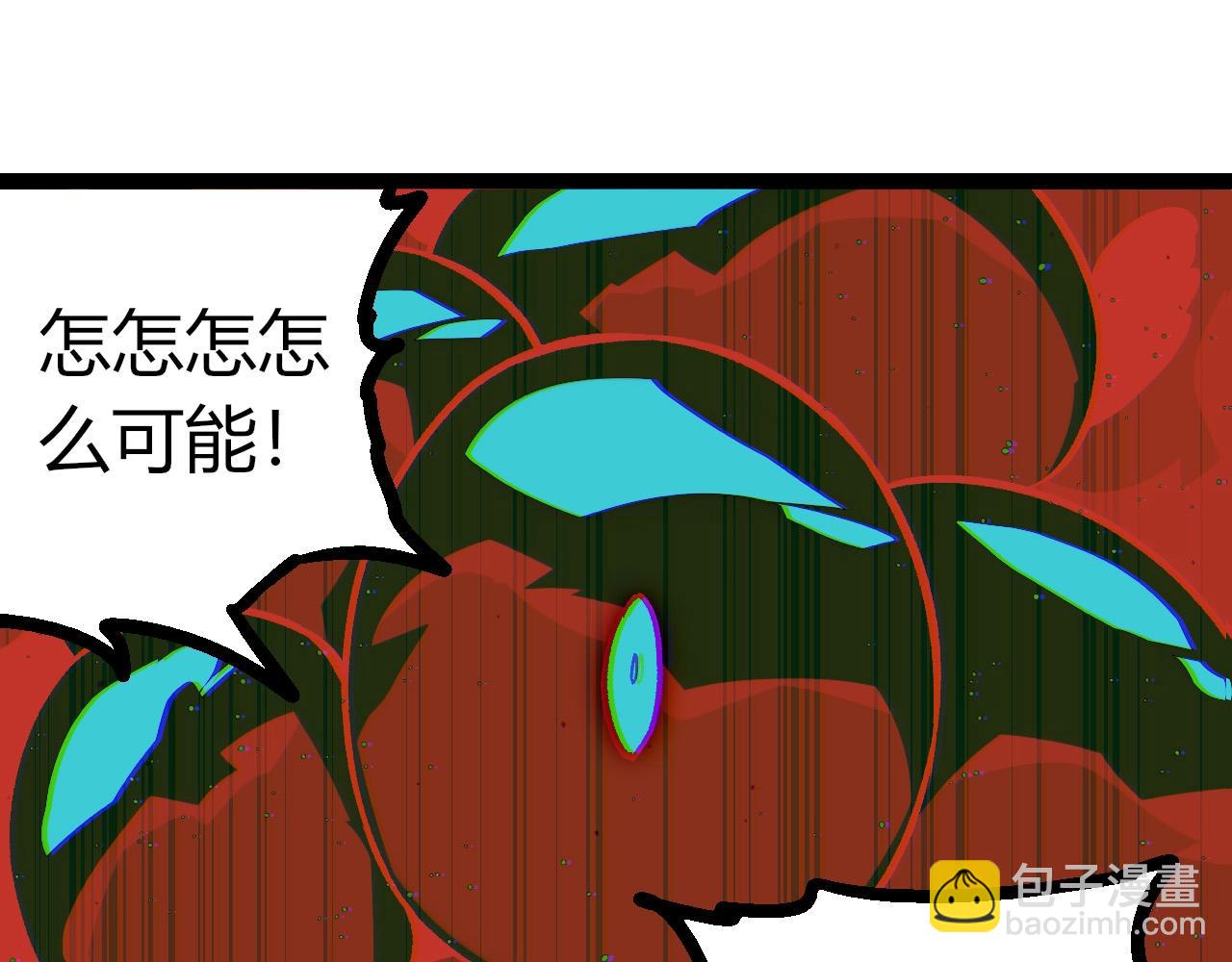 從大樹開始的進化 - 第417話 覆沒(1/3) - 5