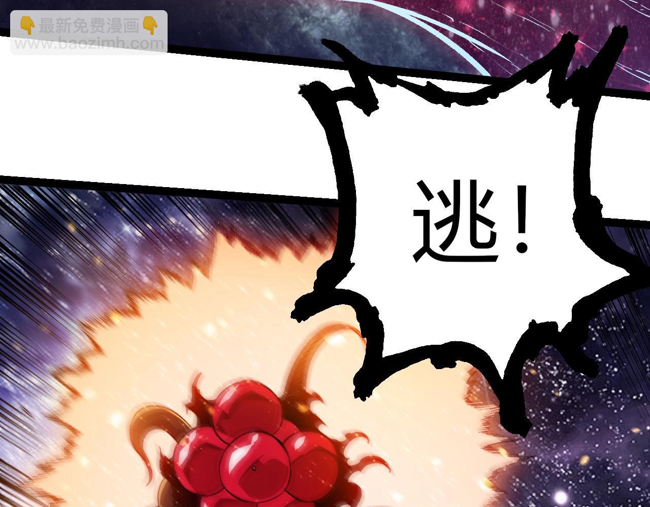 從大樹開始的進化 - 第417話 覆沒(1/3) - 8