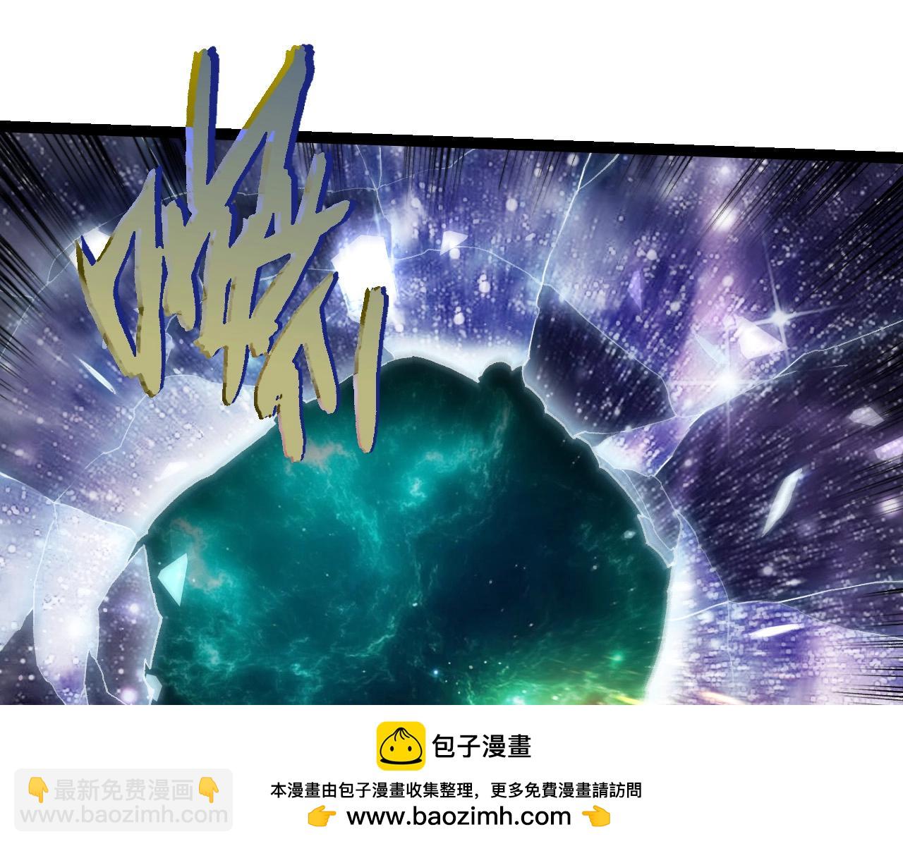 從大樹開始的進化 - 第417話 覆沒(1/3) - 2