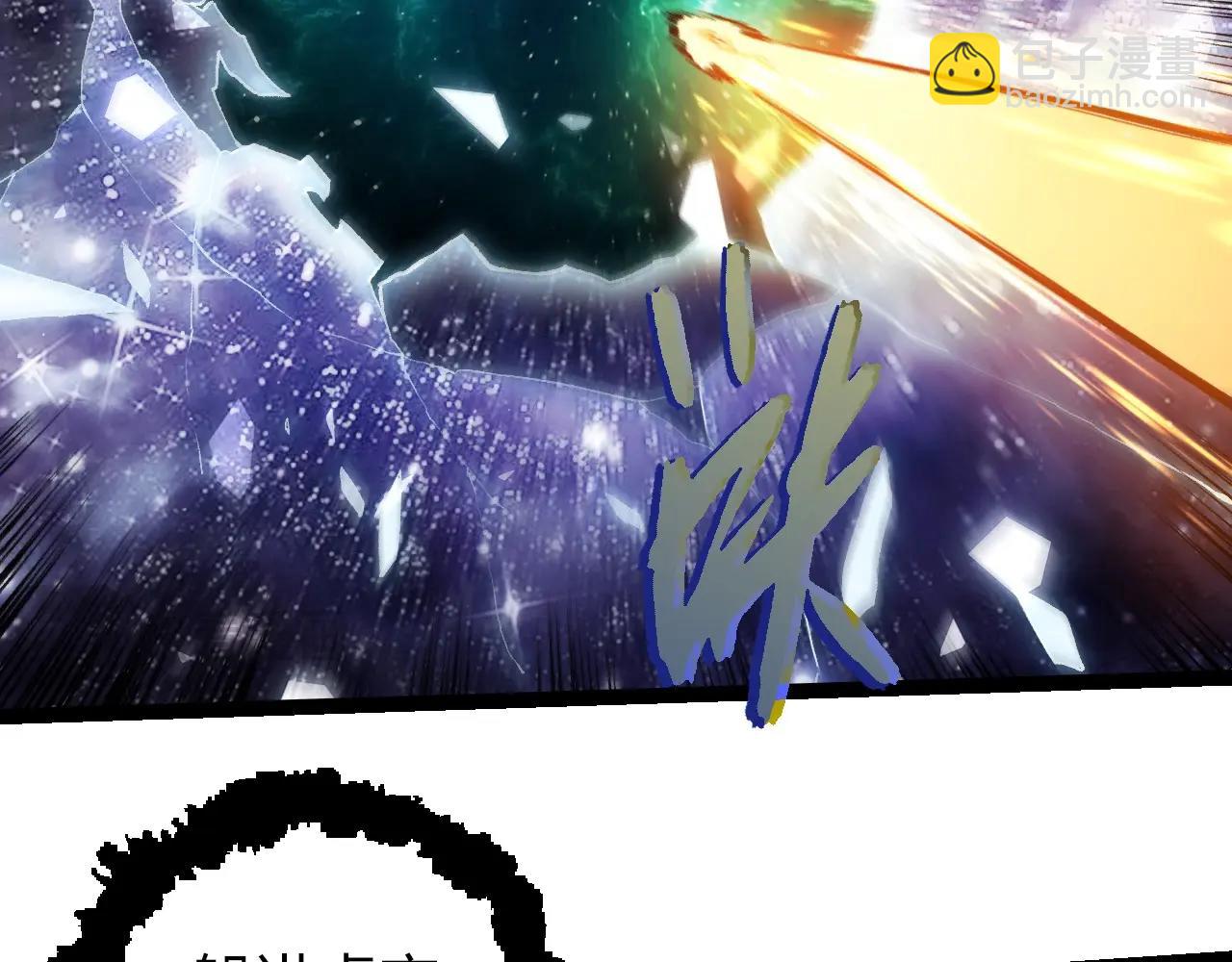 從大樹開始的進化 - 第417話 覆沒(2/3) - 5