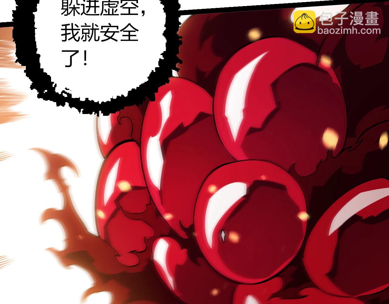 從大樹開始的進化 - 第417話 覆沒(2/3) - 6