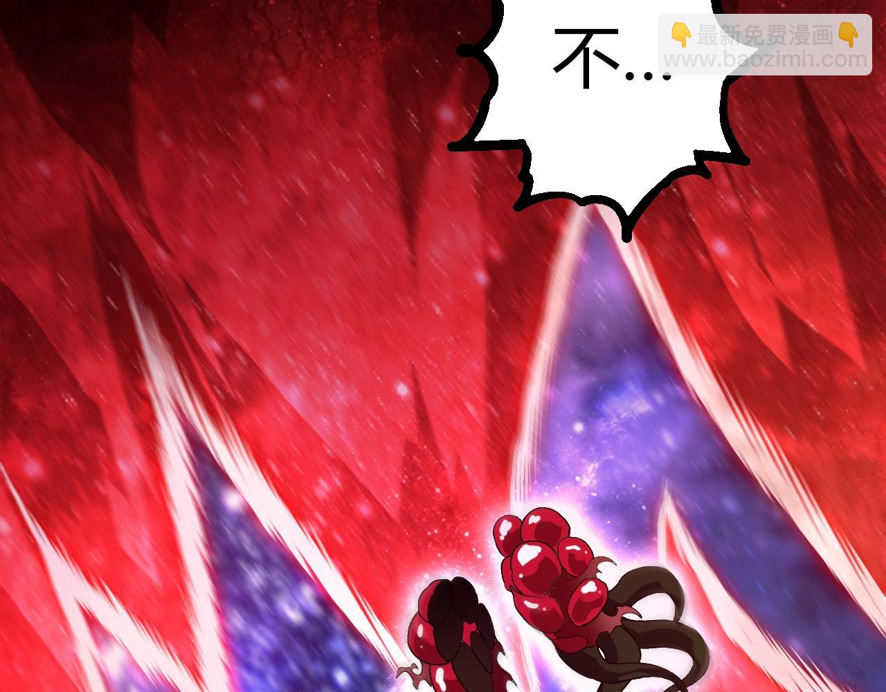 從大樹開始的進化 - 第417話 覆沒(2/3) - 7