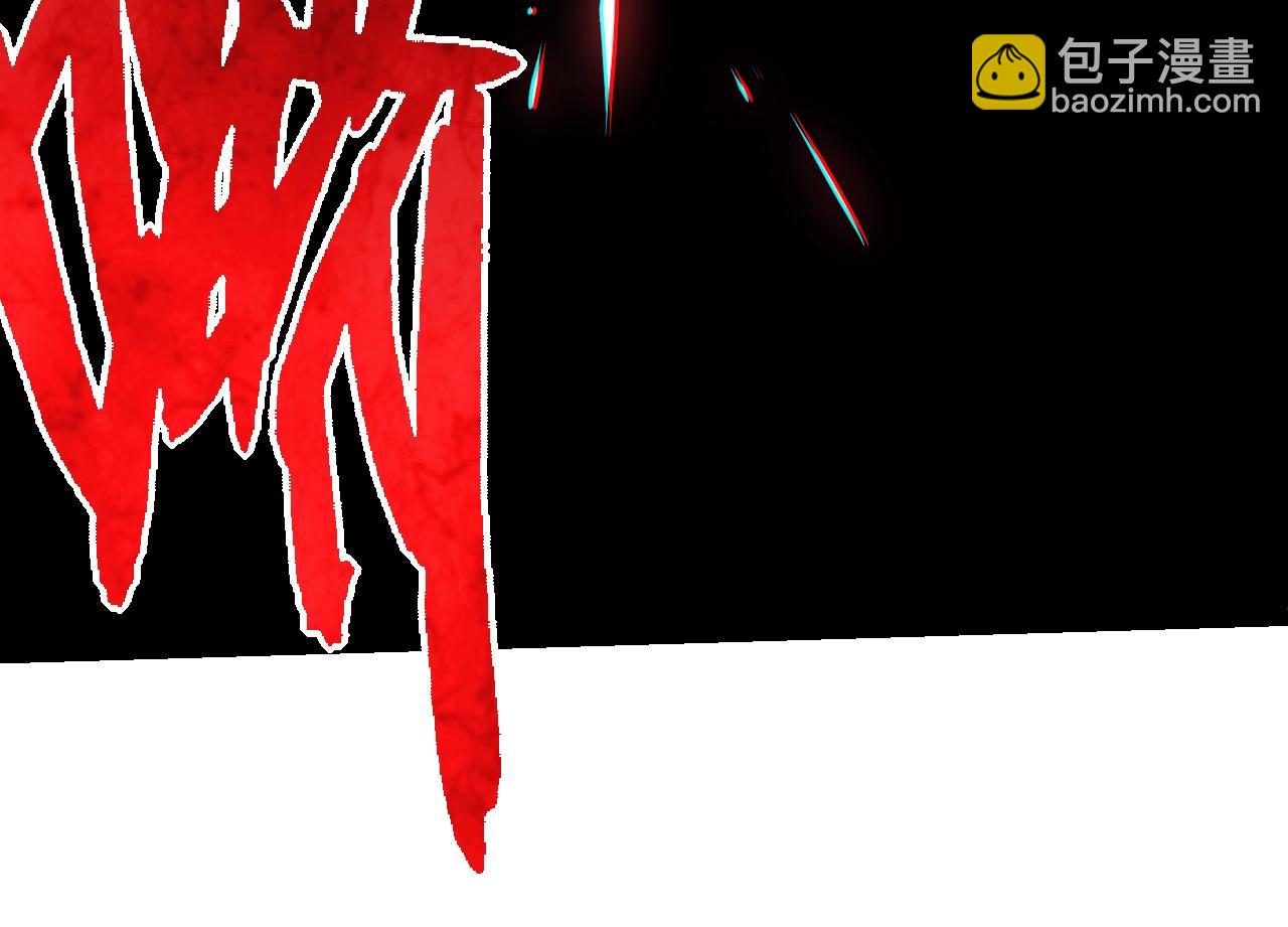 從大樹開始的進化 - 第417話 覆沒(2/3) - 2