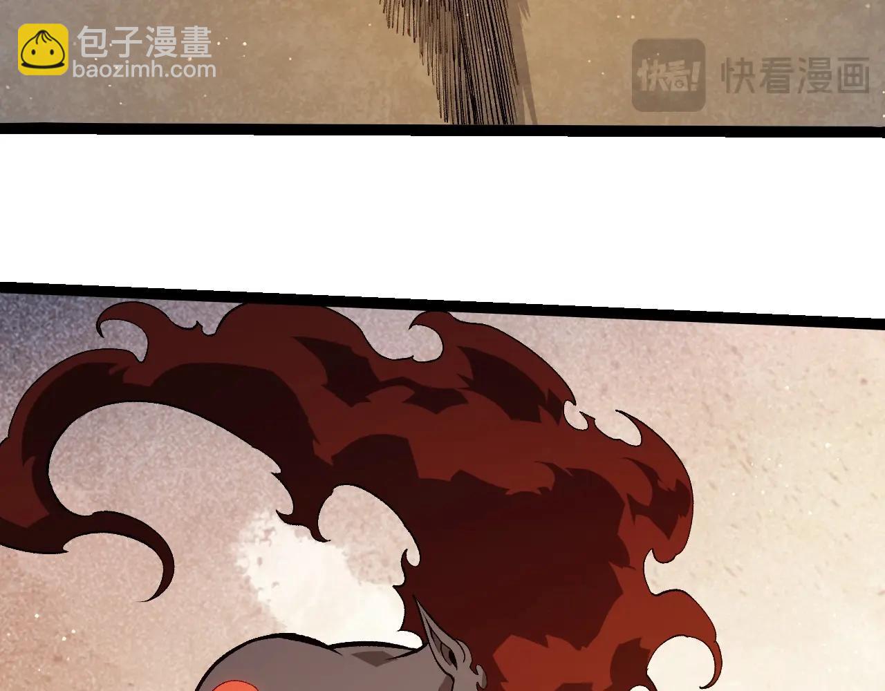 從大樹開始的進化 - 第417話 覆沒(2/3) - 6