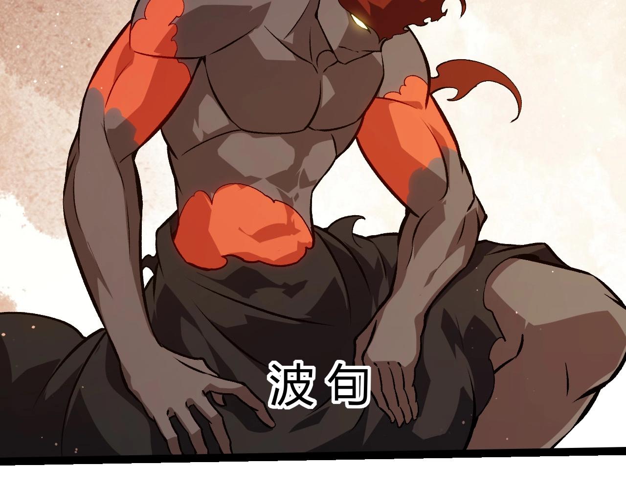 從大樹開始的進化 - 第417話 覆沒(2/3) - 7