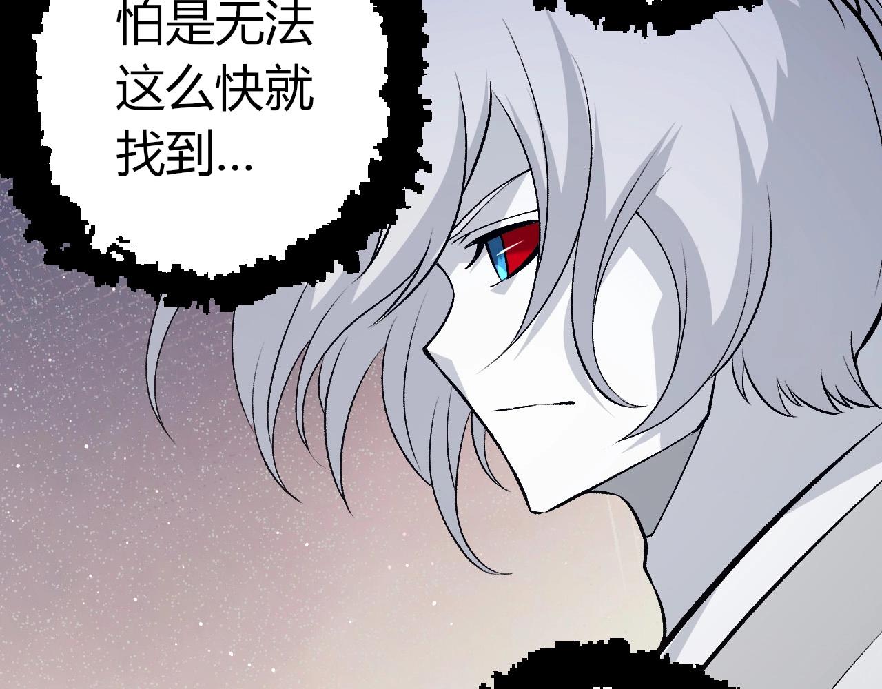 從大樹開始的進化 - 第417話 覆沒(2/3) - 2