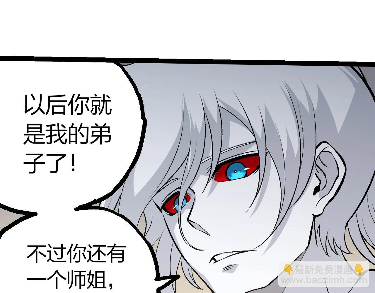 從大樹開始的進化 - 第417話 覆沒(2/3) - 5