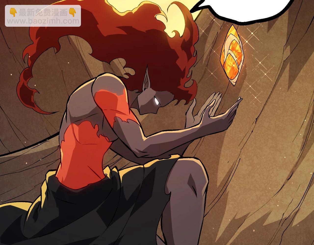 從大樹開始的進化 - 第417話 覆沒(2/3) - 7