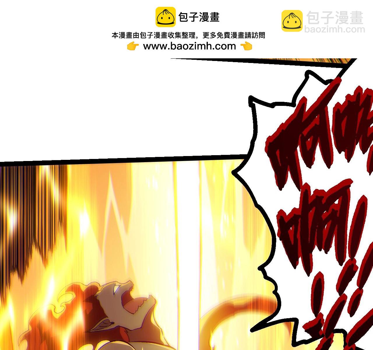 從大樹開始的進化 - 第417話 覆沒(2/3) - 2