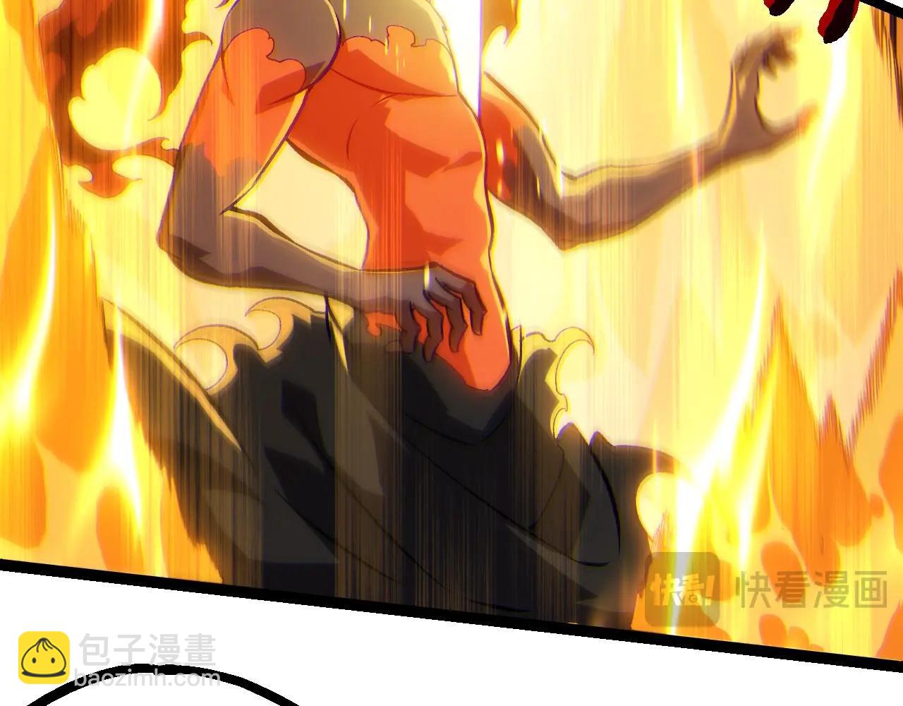 從大樹開始的進化 - 第417話 覆沒(2/3) - 3