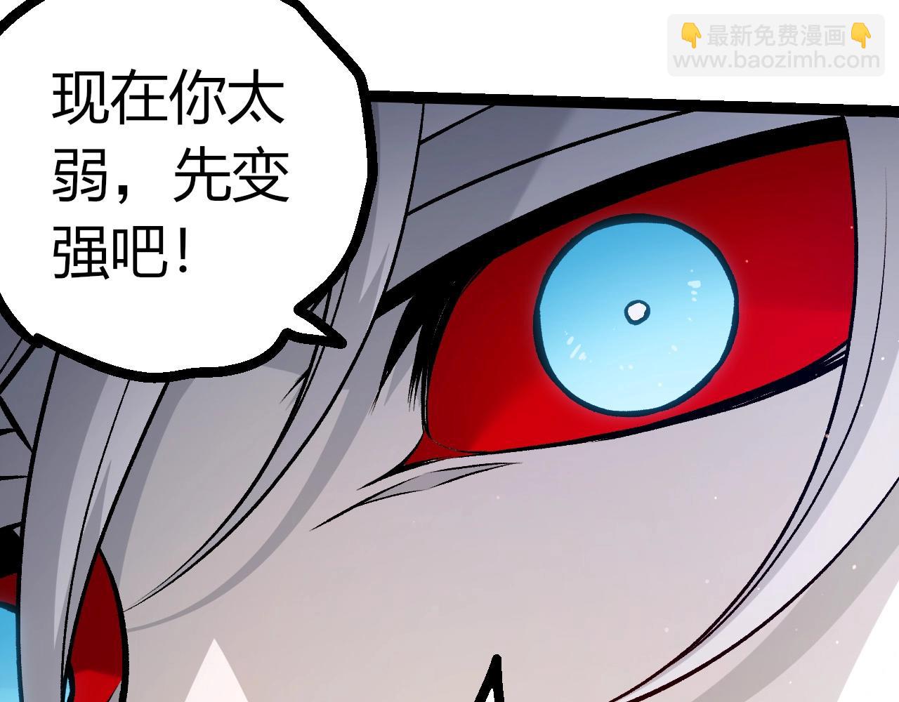 從大樹開始的進化 - 第417話 覆沒(2/3) - 4