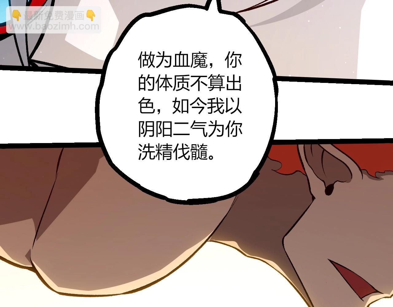 從大樹開始的進化 - 第417話 覆沒(2/3) - 5