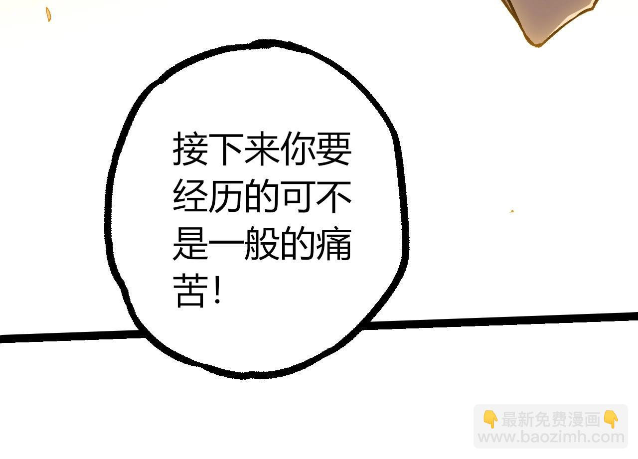 從大樹開始的進化 - 第417話 覆沒(2/3) - 6