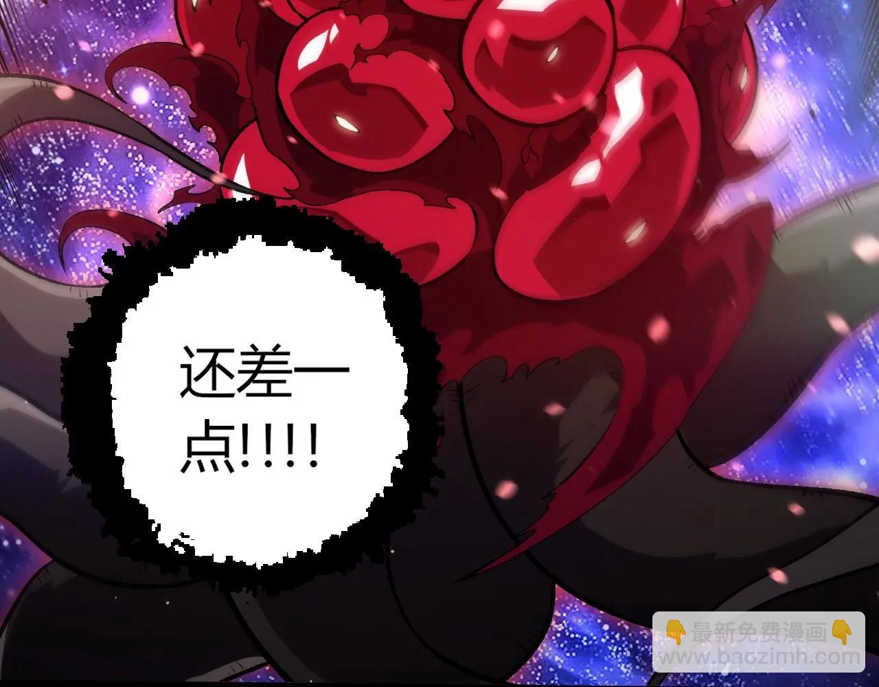 從大樹開始的進化 - 第417話 覆沒(1/3) - 1