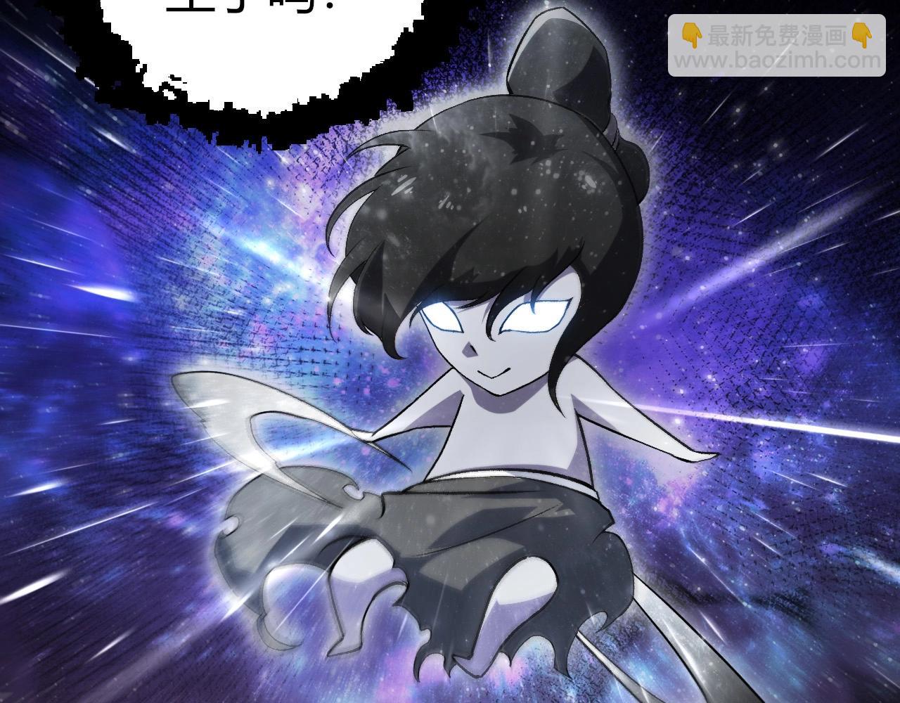 從大樹開始的進化 - 第417話 覆沒(2/3) - 6