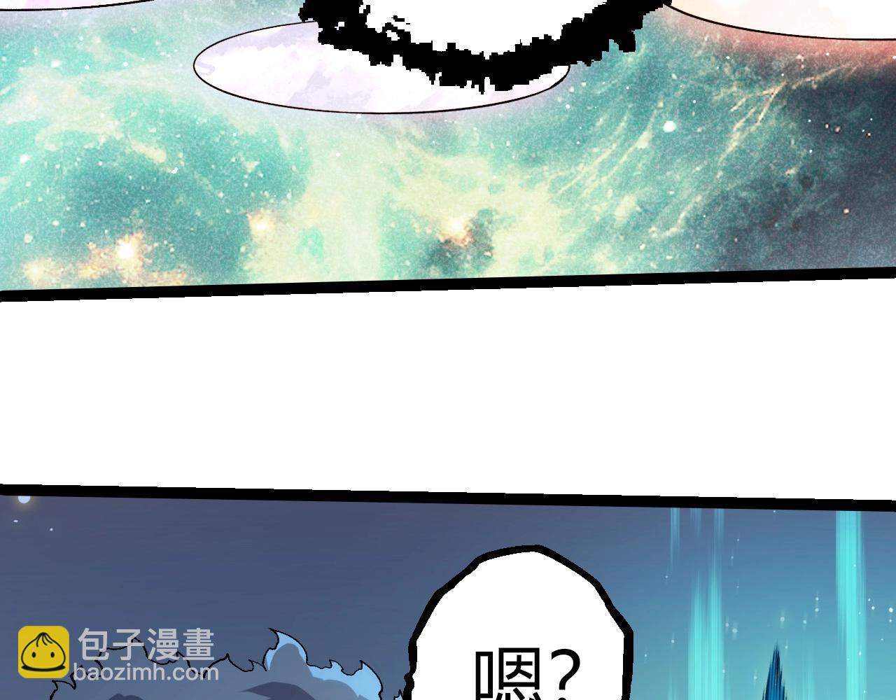 從大樹開始的進化 - 第417話 覆沒(2/3) - 4